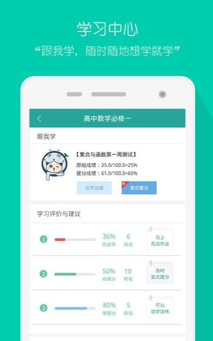 评测学登录3