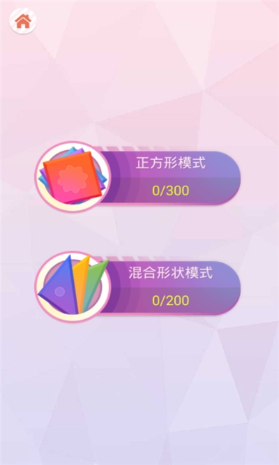 天天叠方块手游3