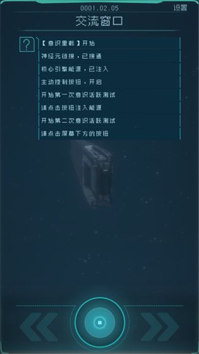 逐光启航3
