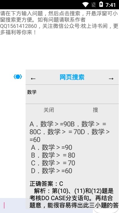 枕上诗书闲3