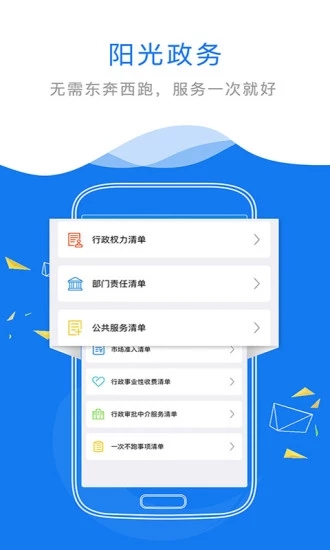 赣服通2020中小学教育缴费平台入口1