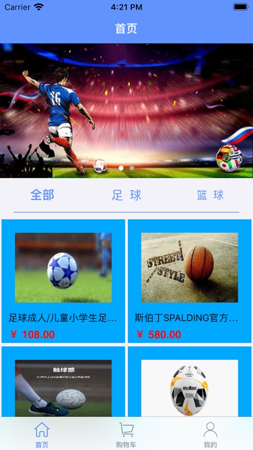 哆啦球2