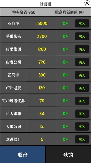 我要找工作2