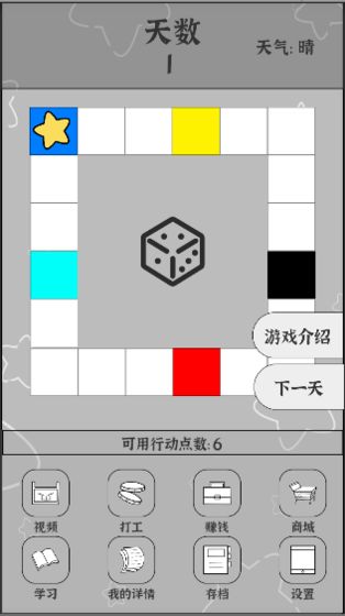 我要找工作3