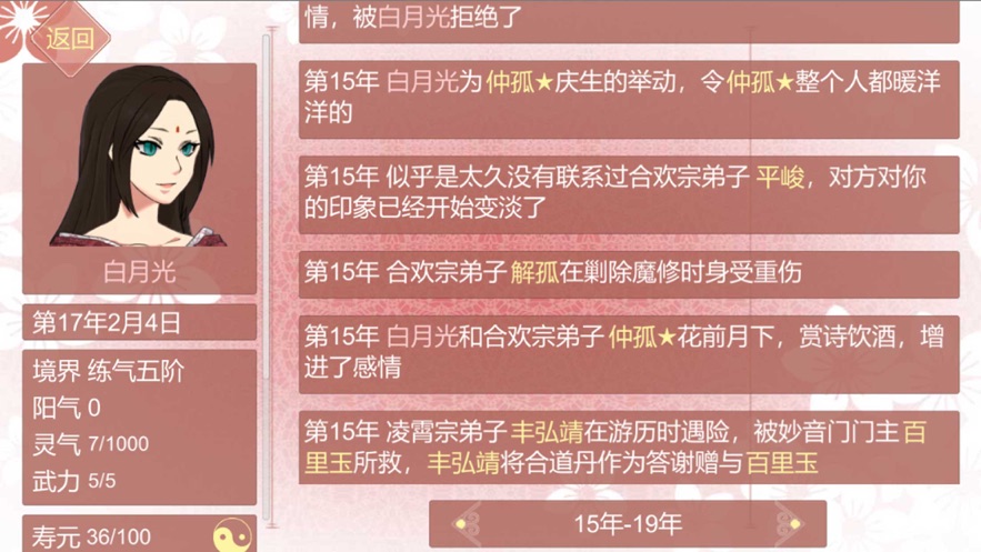 我要证的就是这海王大道无限阳气版3