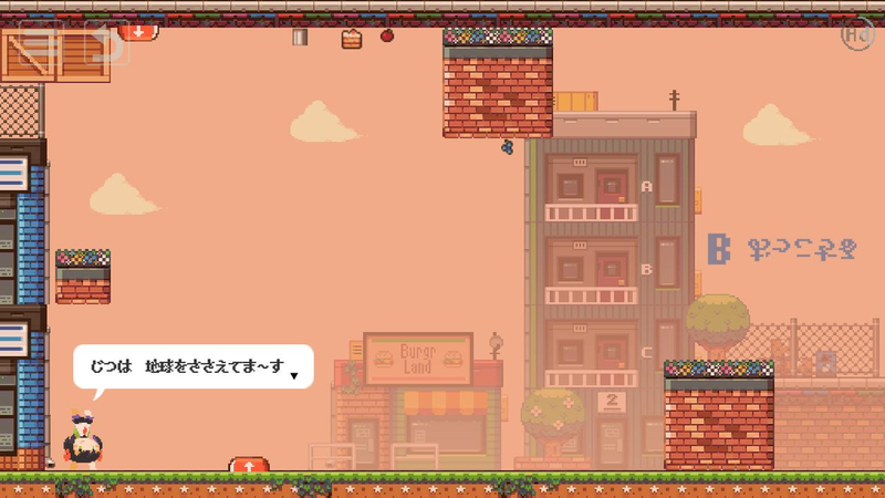 颠倒小镇 中文版2
