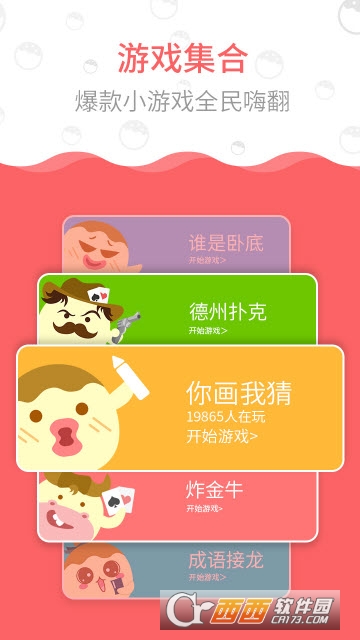 丸子Online3