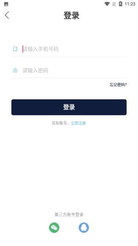 友树短视频2