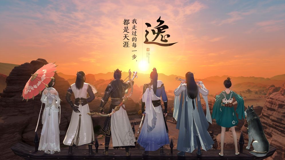 天涯音梦游戏1