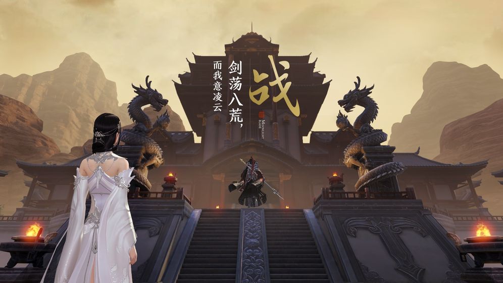 天涯音梦游戏3