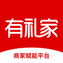 有礼家