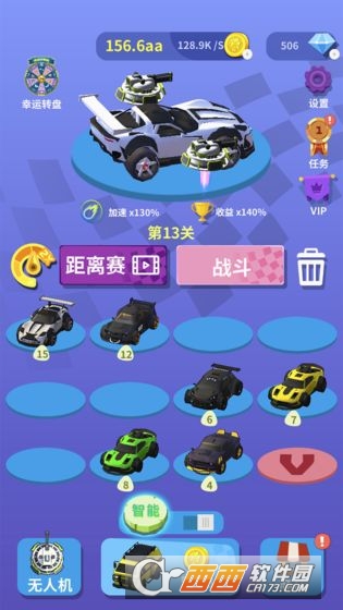 我爱飞车游戏3