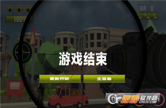 爆裂特工游戏2