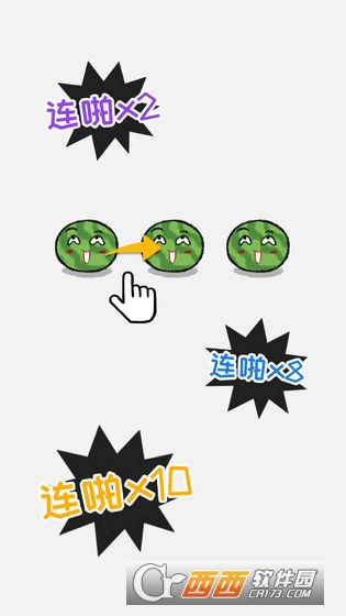 老板你这瓜保炸不手游1