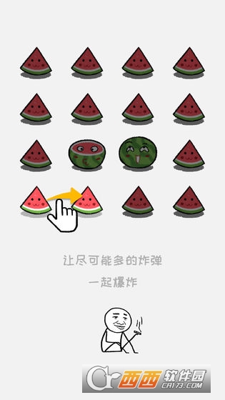 老板你这瓜保炸不手游2