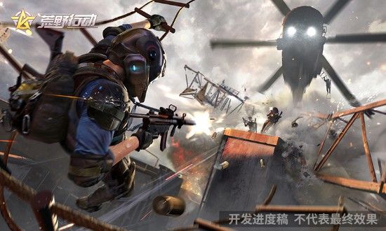 荒野行动X一拳超人1