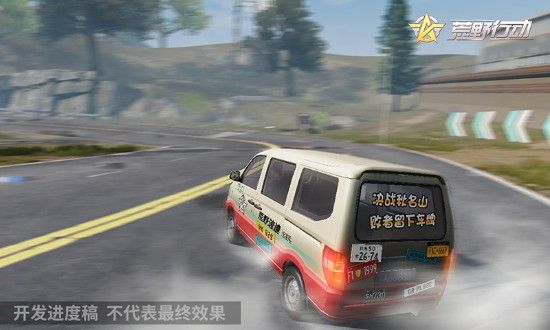 荒野行动X一拳超人3