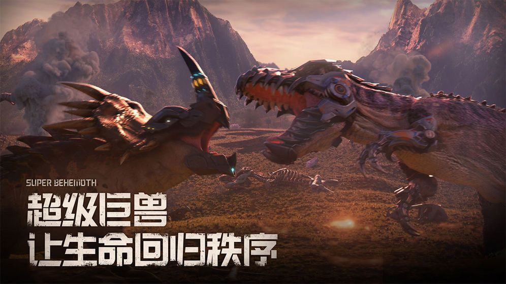 我的使命机甲部队游戏1
