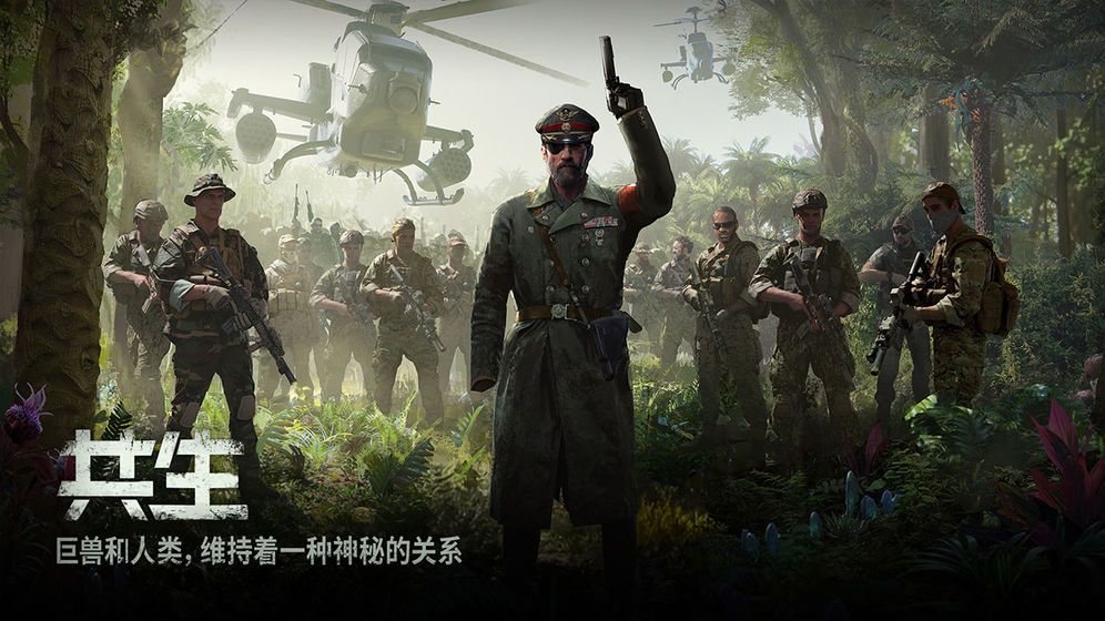 我的使命机甲部队游戏2