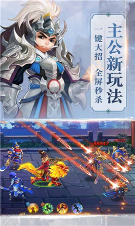 卧龙三国 BT版3