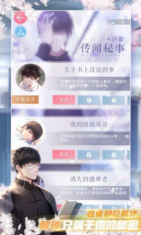 青春制作人1