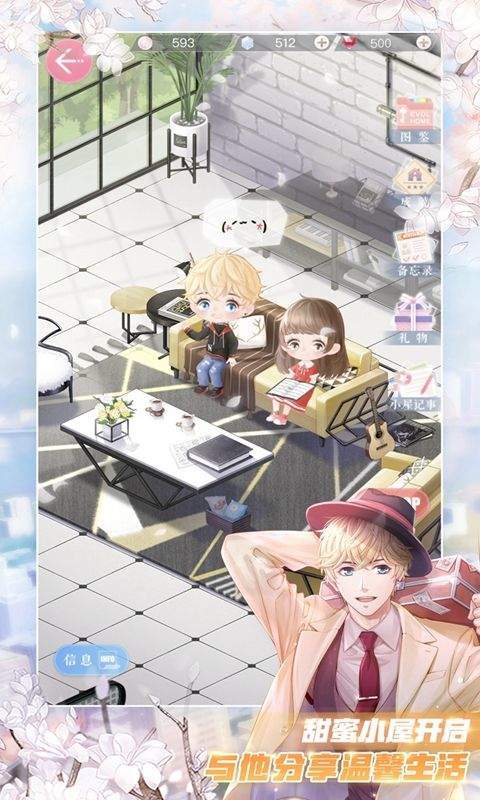 青春制作人3