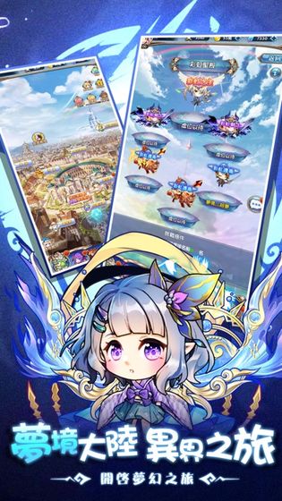 梦境元素使3