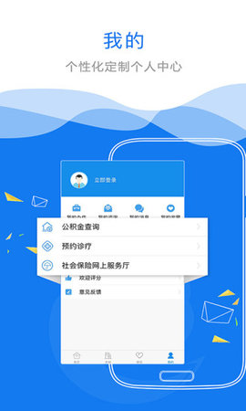 2020年江西省政务服务统一支付交费入口2