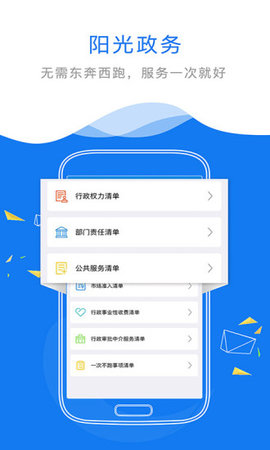 2020年江西省政务服务统一支付交费入口3