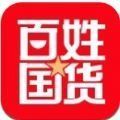 百姓国货签到处链接app下载