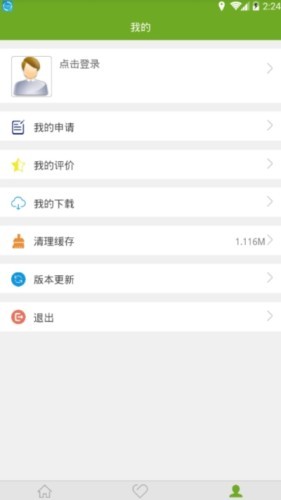 残疾人脱贫攻坚服务地图移动端app下载3