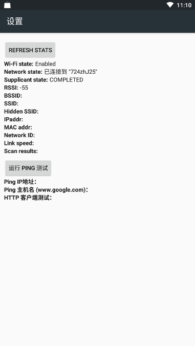 4G LTE Only Mode手机版3