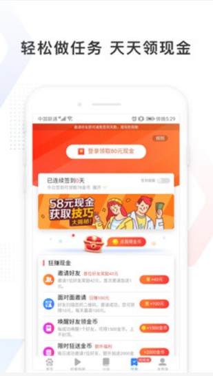 520限时拆盲盒免费入口手机版2