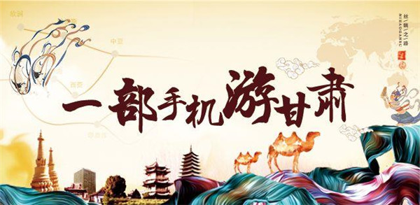 漠迹安卓3