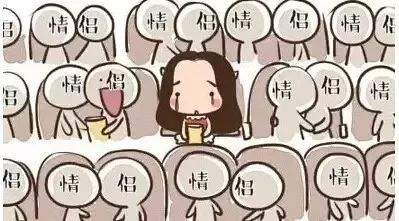 520单身狗图片带字搞笑图片大全无水印最新完整版3