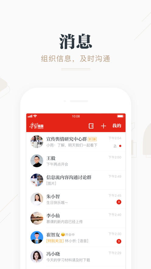 学习强国2020年5月第三周答题答案完整版2