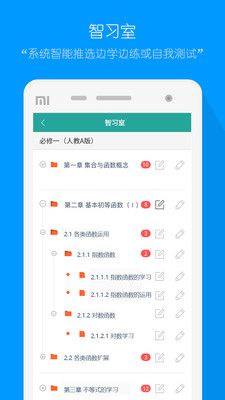 2020评测学登录入口最新版1