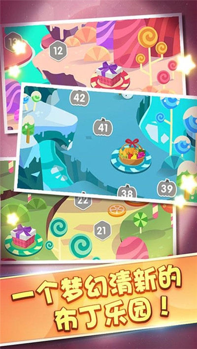 彩色果冻2048红包版3