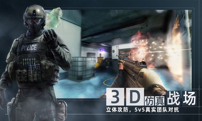 代号F2 中文版2