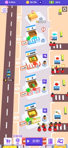 Idle Bazaar3