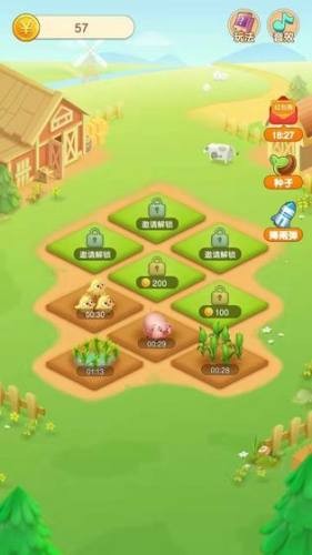 天天种菜 红包版2