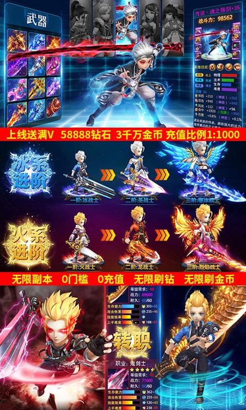 超次元大冒险无限钻石版3