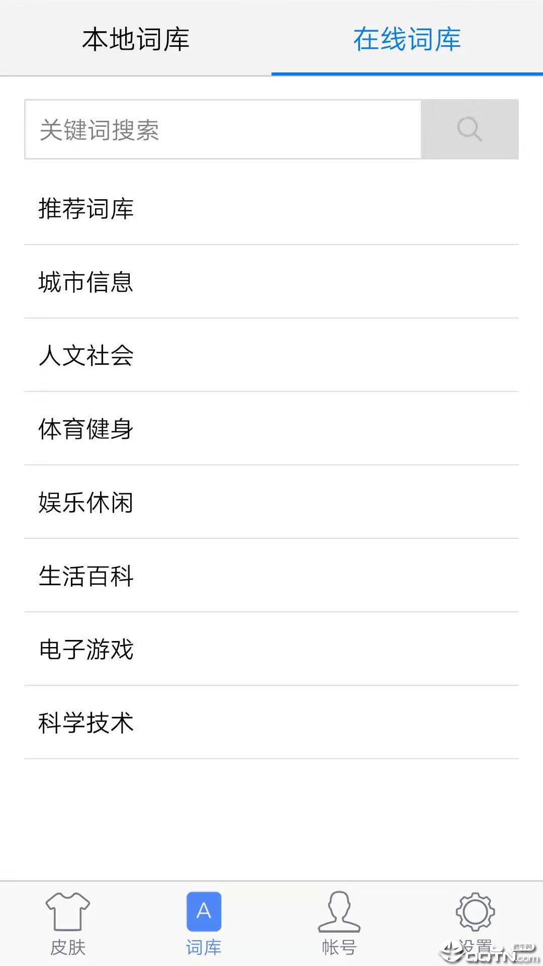 哒籽兼职app1
