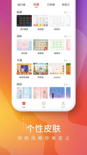 哒籽兼职app2