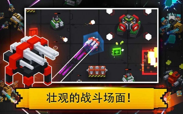 机甲坦克竞技场游戏3