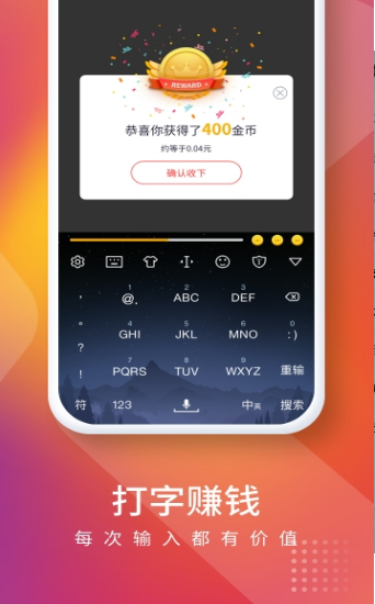 哒籽兼职2
