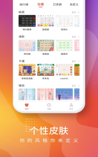 哒籽兼职3