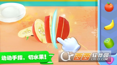 雪糕工厂安卓版1