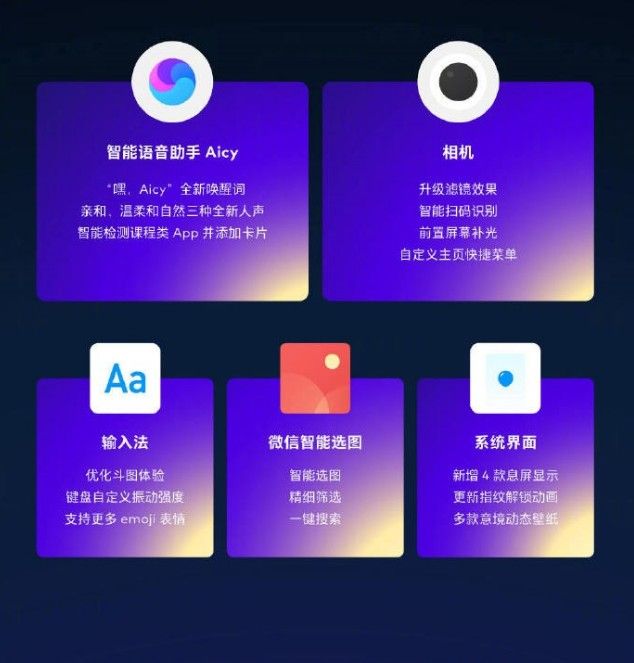 Flyme 8体验版One Mind 4.0刷机包2