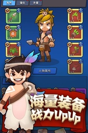 家园卫士2